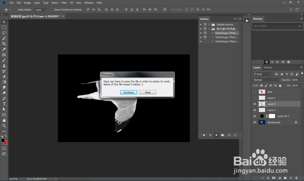 暗调时尚科幻杂志科技封面人物效果
