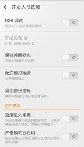 小米手机无法连接电脑怎么办