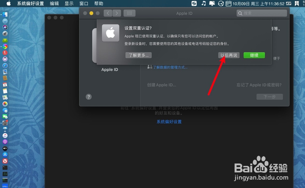 苹果电脑macOS Catalina怎么打开查找定位