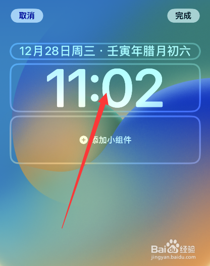 苹果14pro怎么锁屏后还显示时间