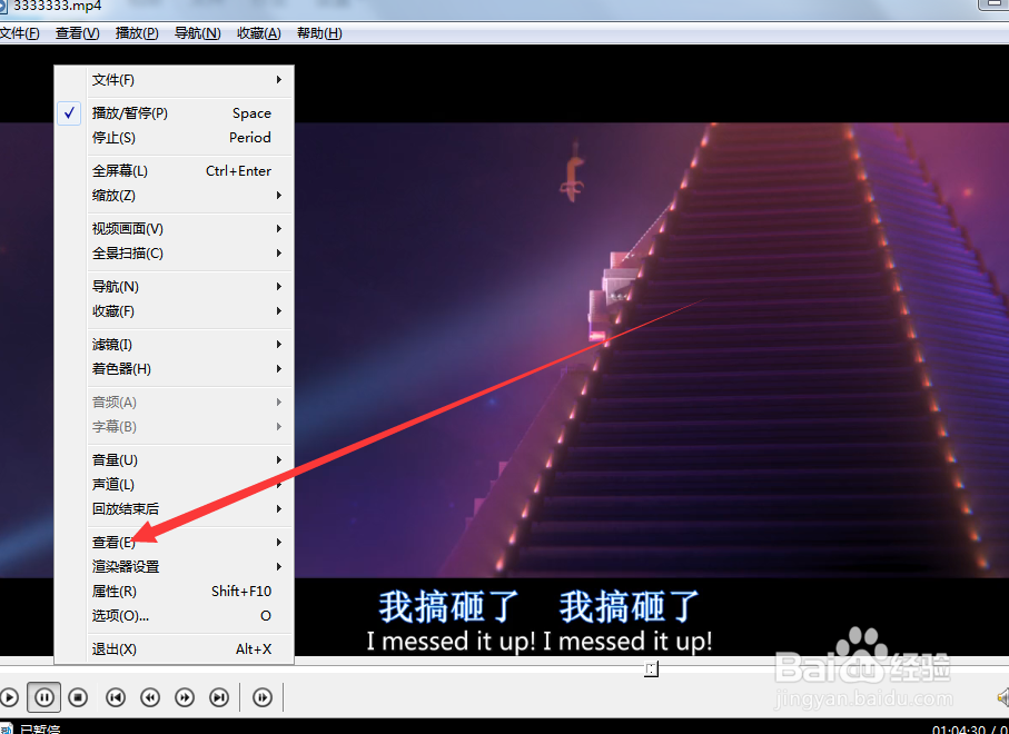 怎么设置okplayer播放时前置显示？