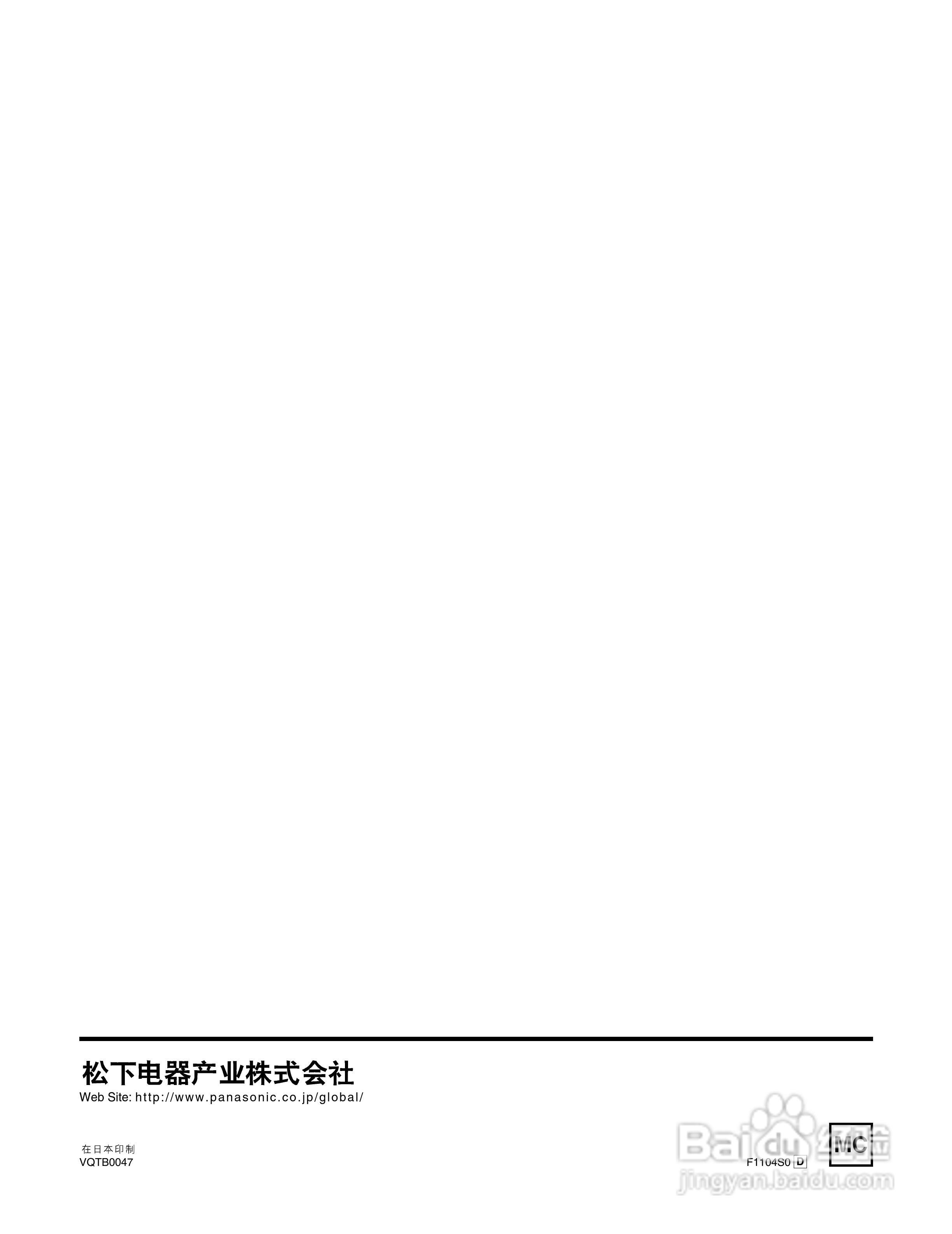 松下AW-CB400L摄像机控制器操作手册:[3]