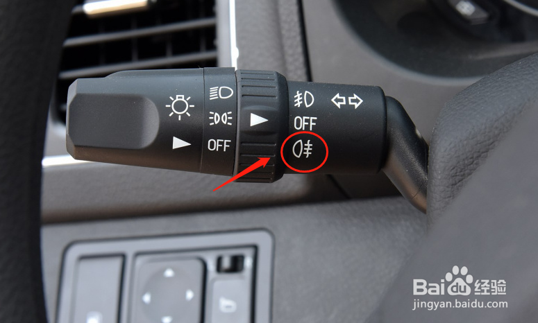 东风风行F600汽车雾灯功能怎么使用