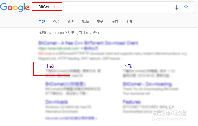 BitComet如何安装到pc上