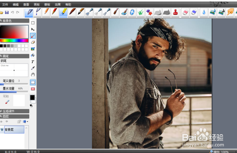 smoothdraw如何使用软橡皮工具？