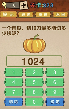 最强的大脑326—330关过关攻略