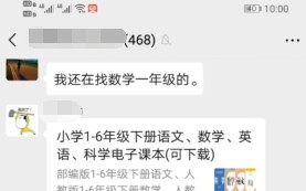 微信40人群怎么升级