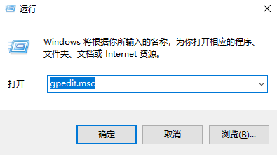 解决win10家庭版找不到gpedit.msc