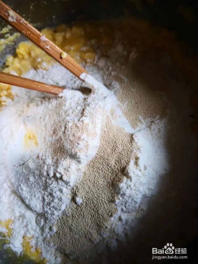 黑芝麻玉米馒头的做法