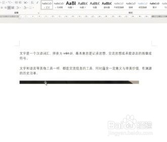 word图片显示不全怎么办？