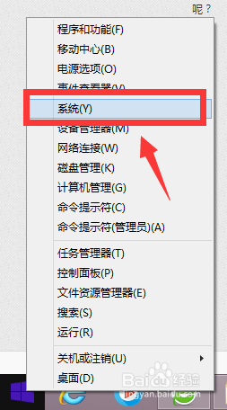 win8.1专业版激活——小马激活工具