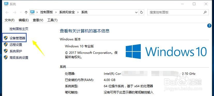 荒野行动数据解析失败怎么解决