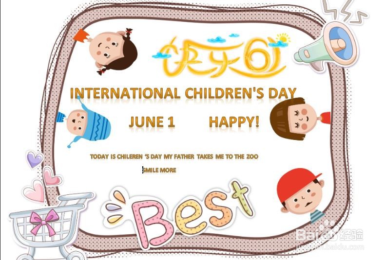六一儿童节简单英文手抄报