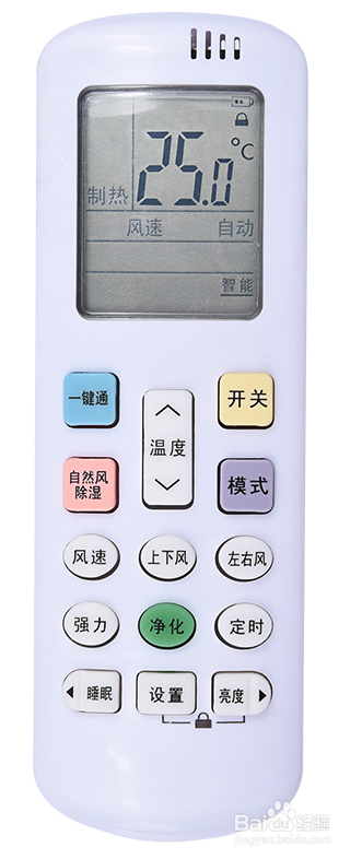 格力空调摇控上显示锁了怎么办