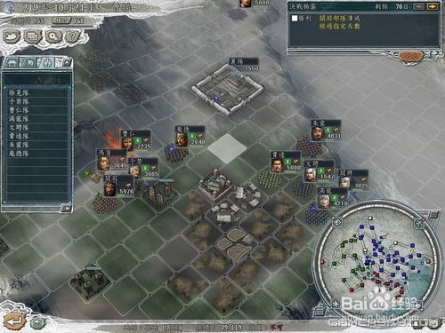 三国志11“樊城之战”通关技巧