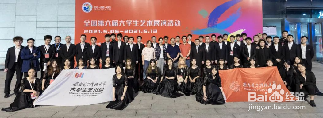 如何在大学开展审美教育
