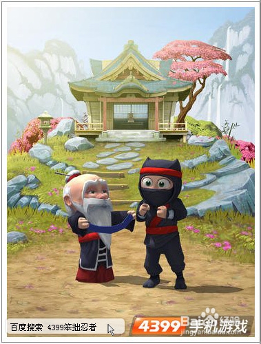 笨拙的忍者怎么玩 新手攻略