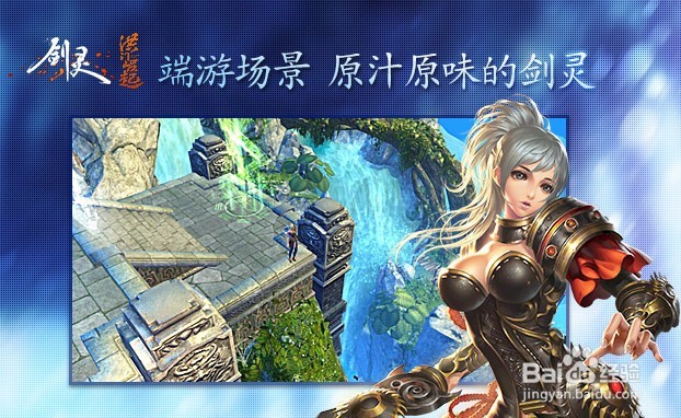 剑灵洪门崛起怎么赚钱