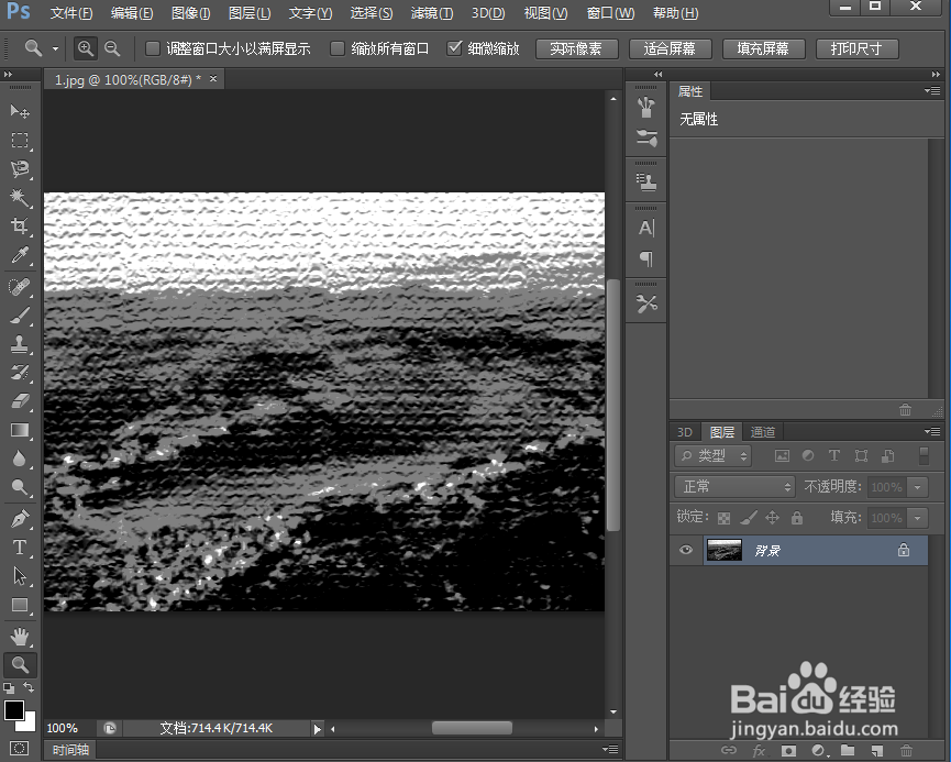 ps cc给图片添加粗麻布炭精笔滤镜