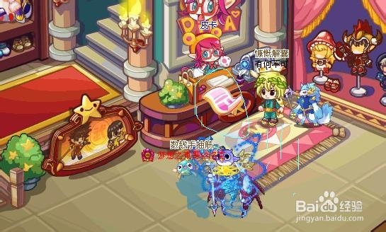 洛克王国“繁华的城市”任务流程攻略