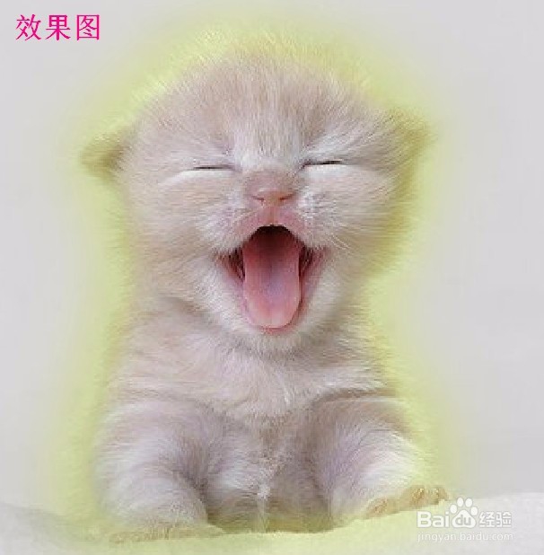 如何让图片中的物品发光