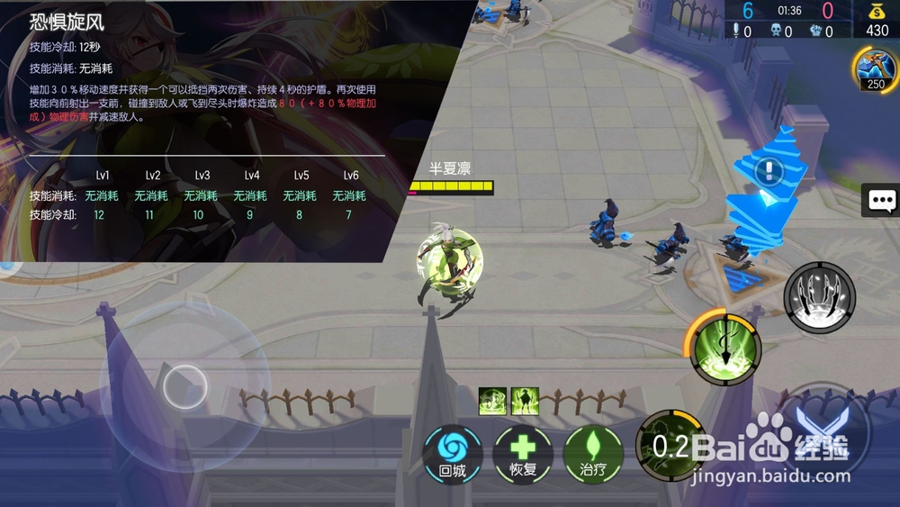 300大作战樱庭云的技能解读和出装攻略