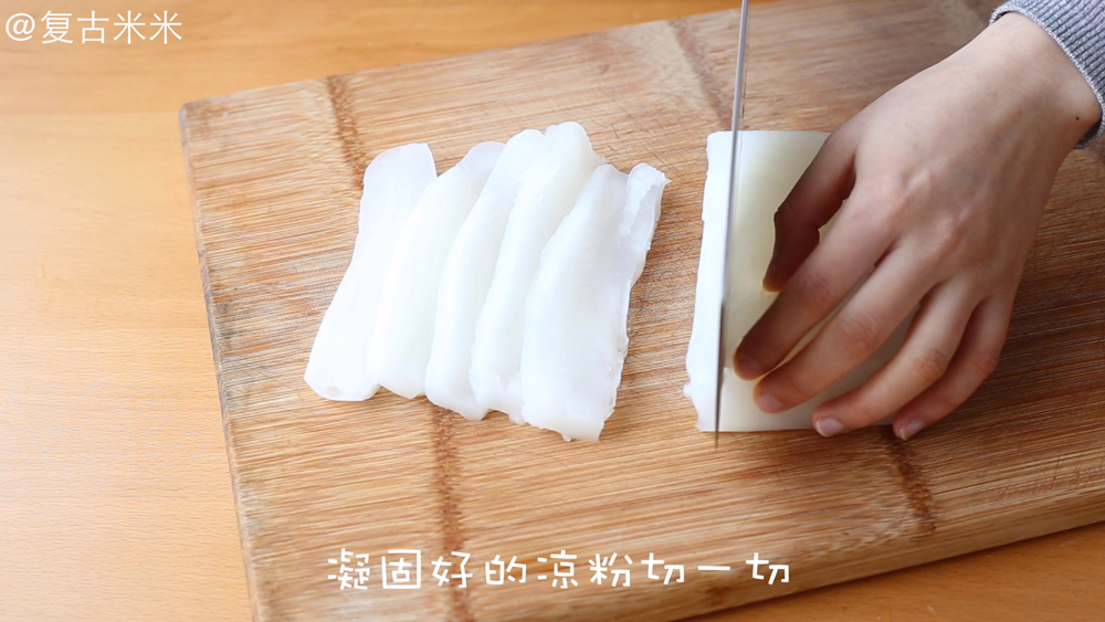 香辣菇味凉粉新做法,你会做吗