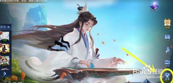 王者荣耀赛年数据榜在哪里看