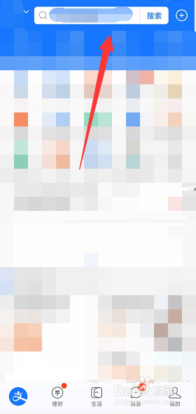 支付宝怎么申请场所码