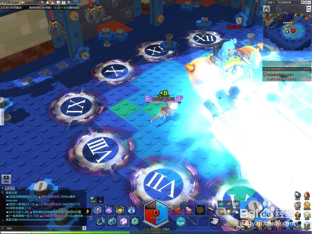 玩具城钟楼副本怎么玩