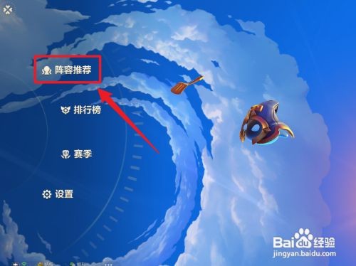 金铲铲卡特琳娜出装