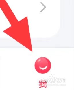 趣约会怎么查找隐私设置