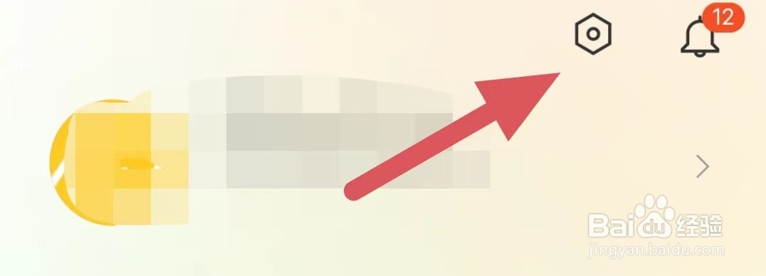 百瓶如何查看性别?