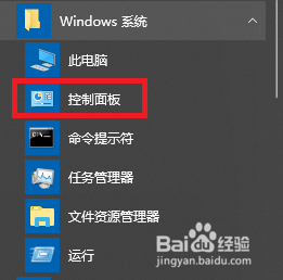Windows系统10怎么找到添加打印机