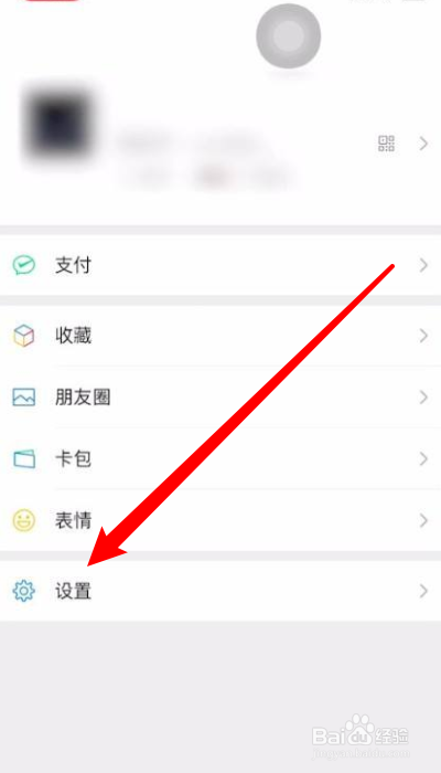 如何把微信聊天记录迁到另—个手机
