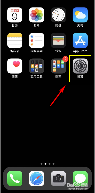 怎样看苹果耳机Airpods是否是正品