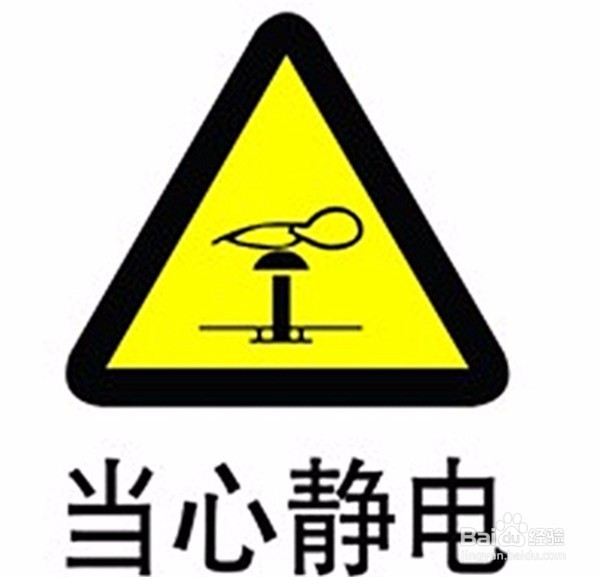 电脑机箱漏电怎么办