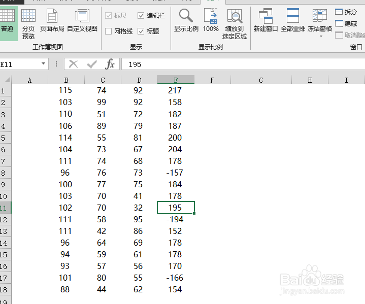 Excel怎么设置隐藏单元格中网格线