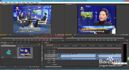如何用Pr做视频切换特效