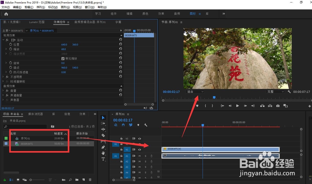 怎样制作视频的一半彩色一半黑白的效果