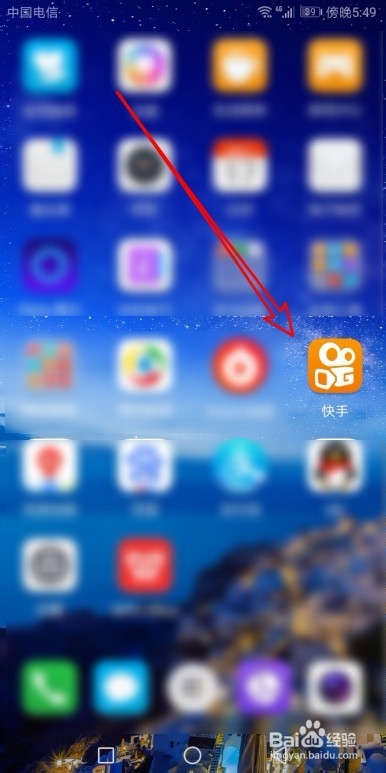 快手怎么才能不让别人下载你的视频