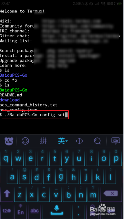 baidupcs-go安卓版 手机baidupcs-go无法下载了