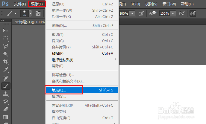 在Ps 6中更改画布颜色的两种方法