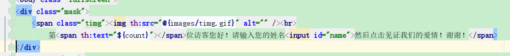 程序员如何用自己的技能制造浪漫