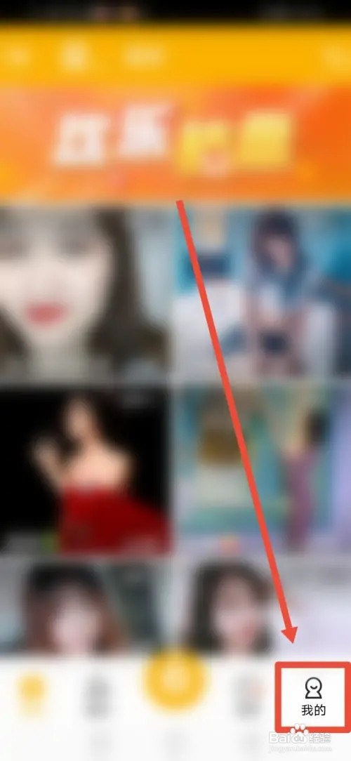 如何在玉米视频直播退出视频直播