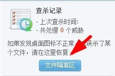 电脑出错怎么办