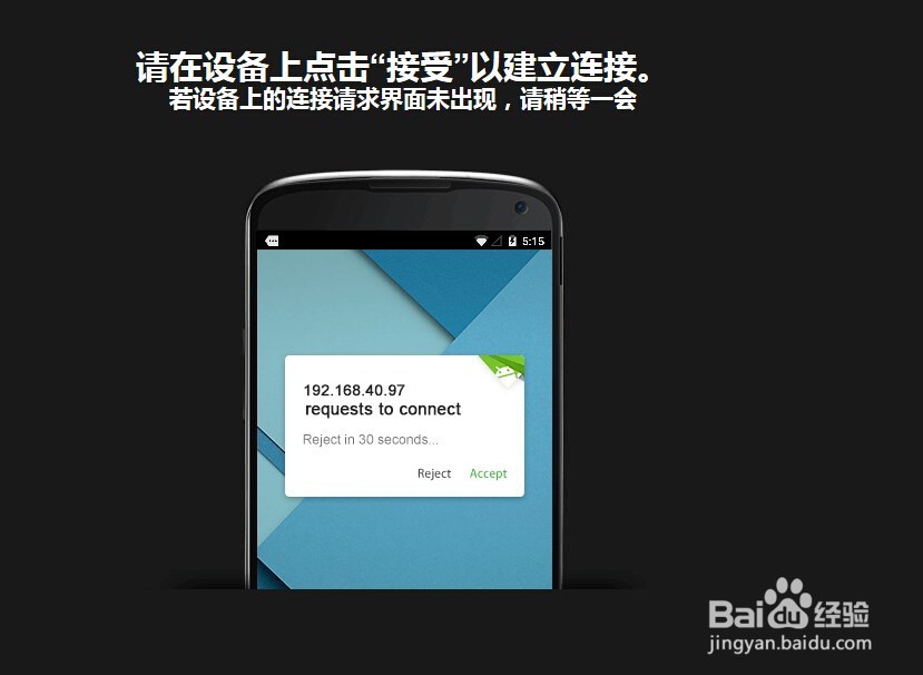 锤子手机T1没带数据线传照片到电脑方法