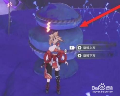 怎么封印镇石原神