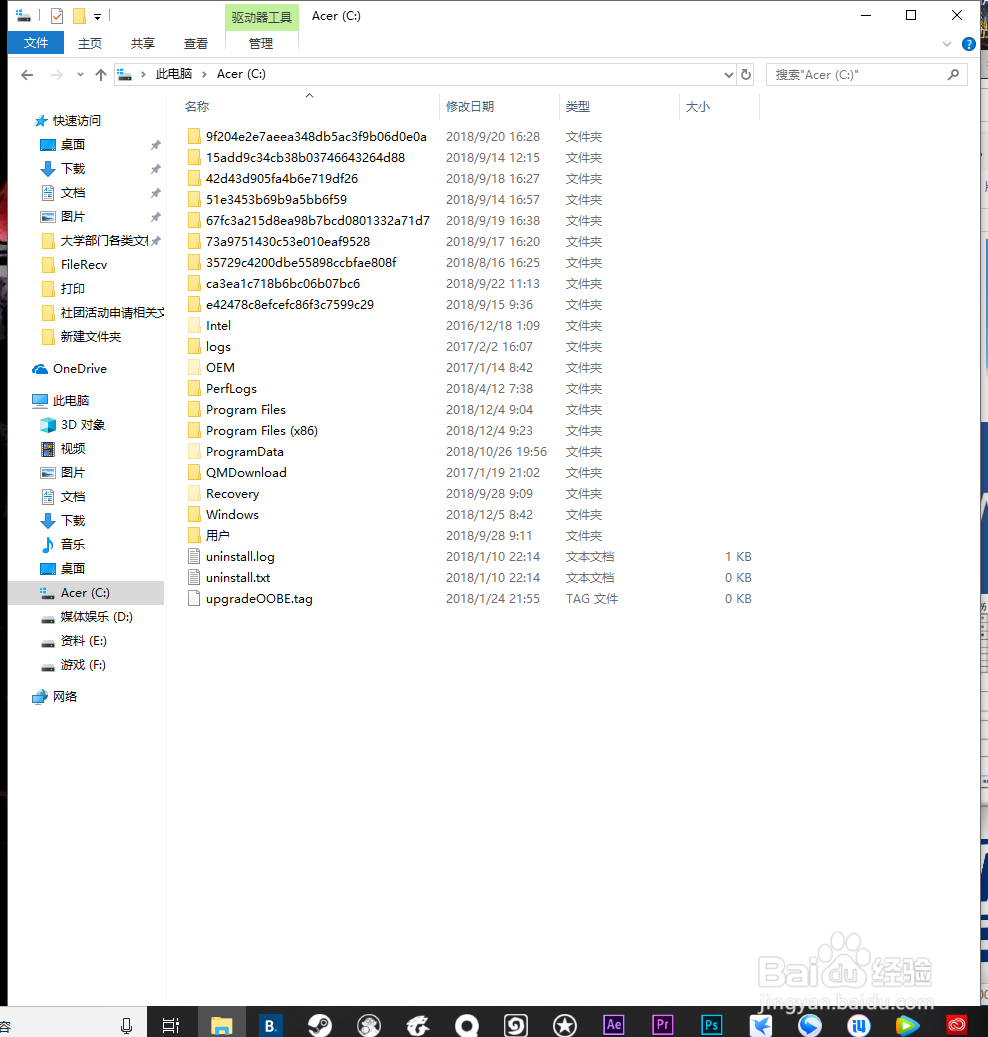 如何在word文档中添加新的字体