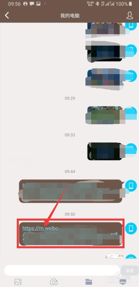 怎样将微博中的视频下载保存至手机